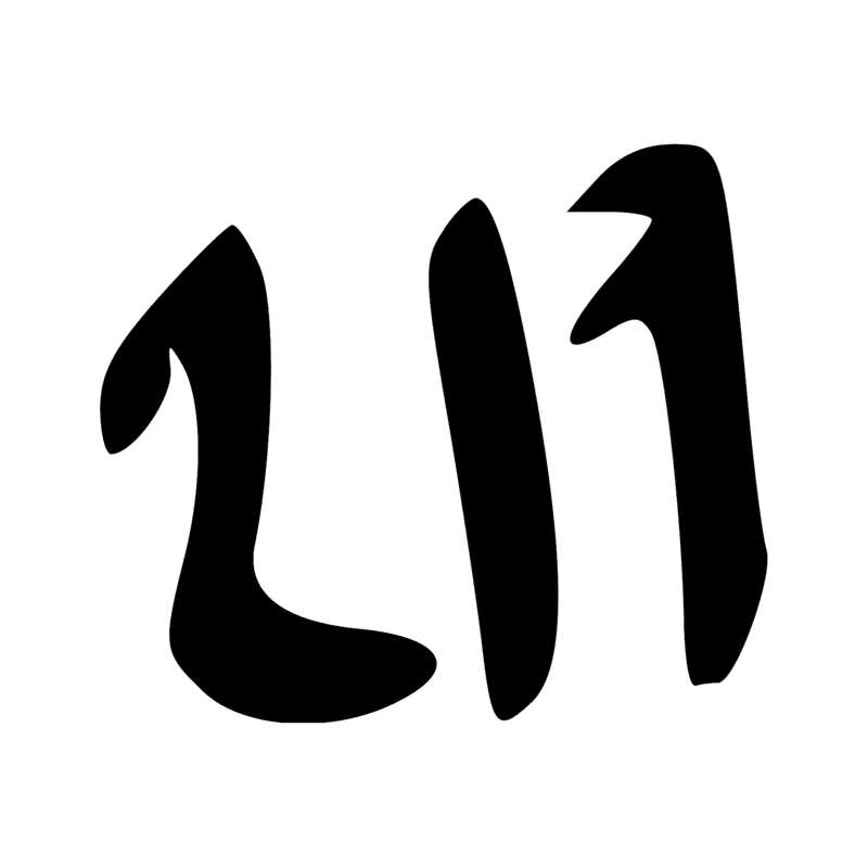S34 U29 S29