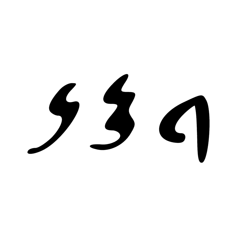 Signe n° 11546