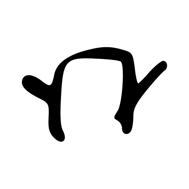 Signe n° 1155