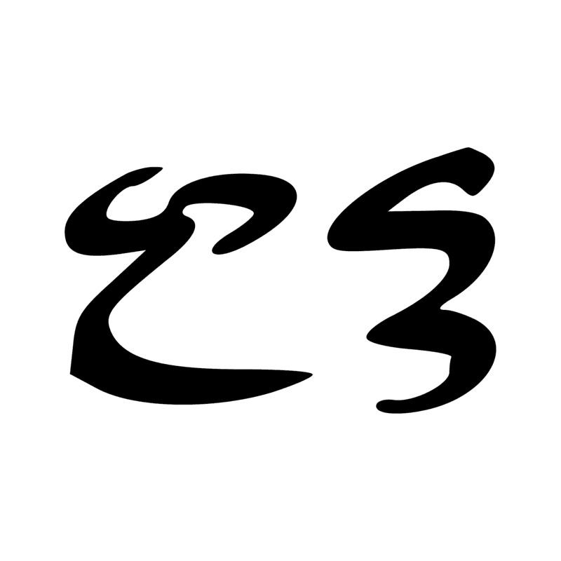 D21 V13 A1 B1 Z2