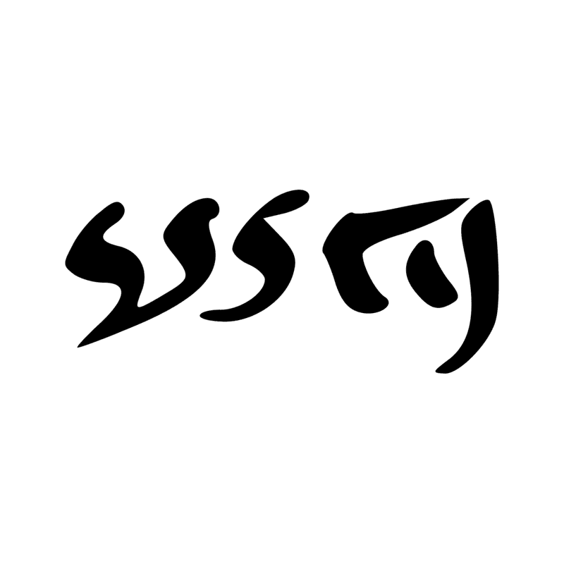 Signe n° 11558