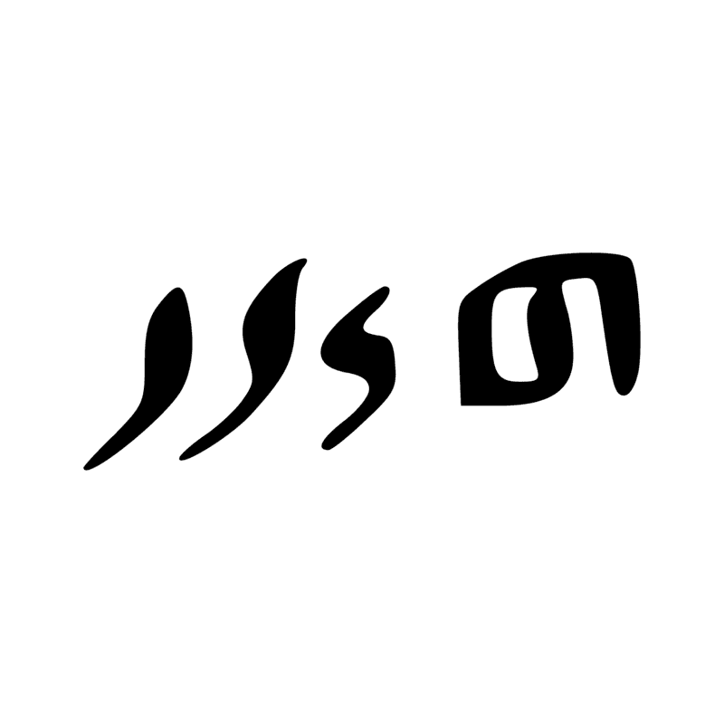Signe n° 11560
