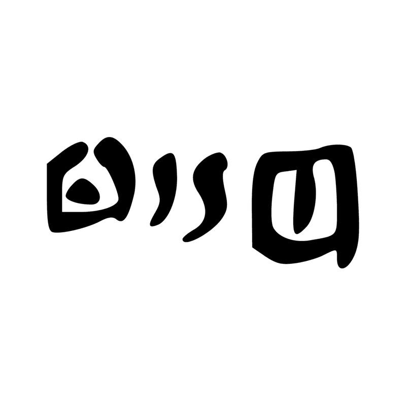 O4 D21 Z7 N5