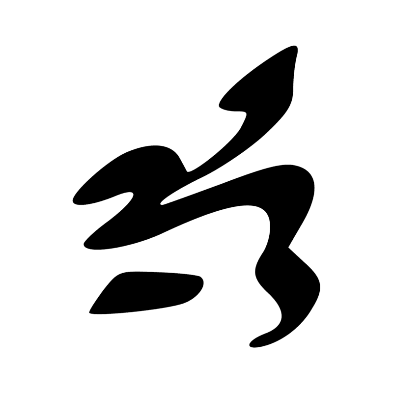 Signe n° 11568
