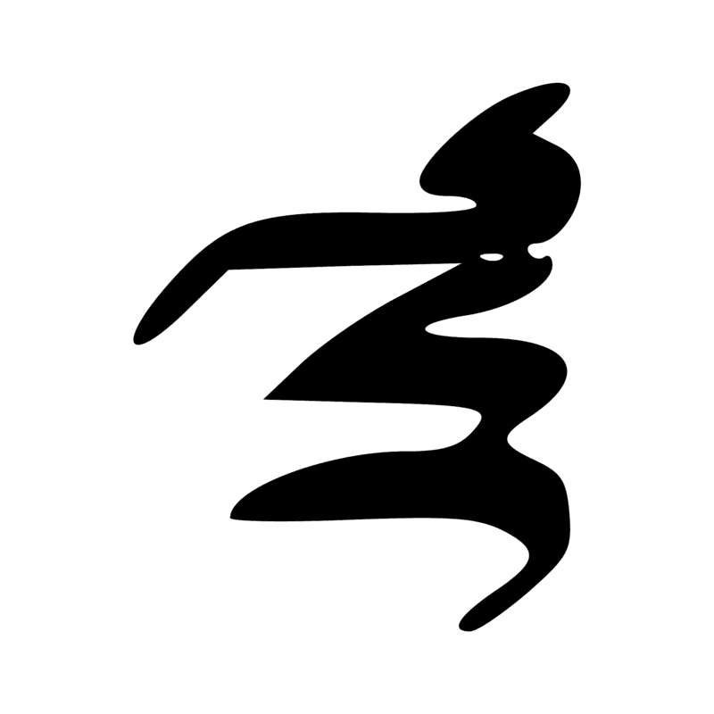 Signe n° 11576