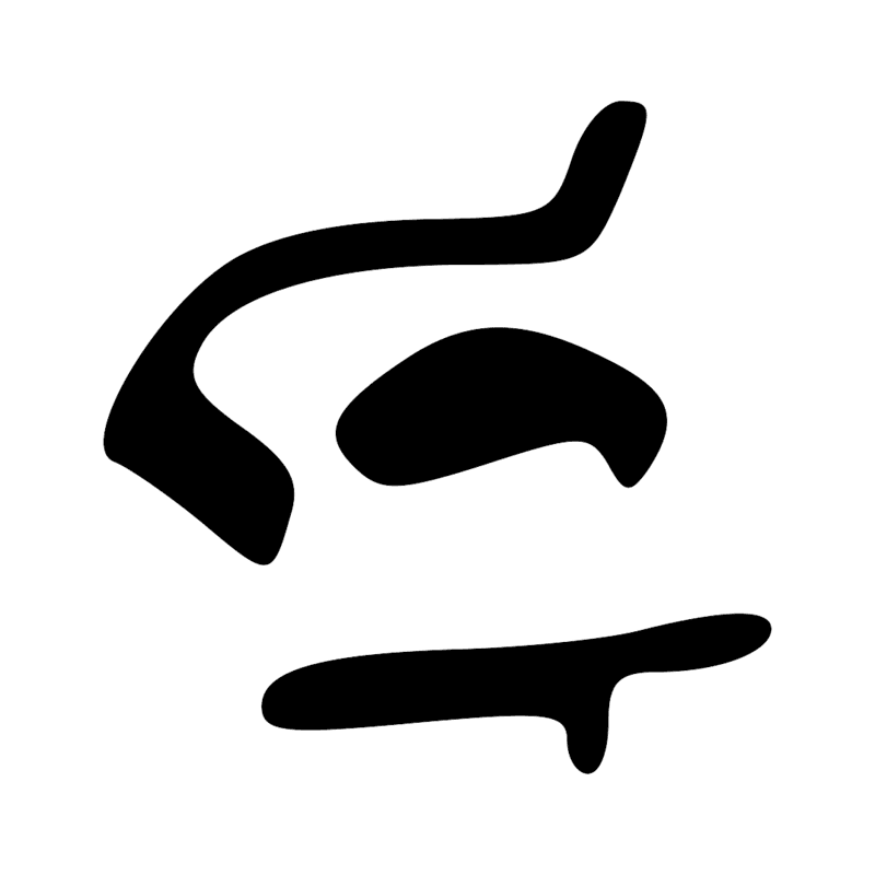 Signe n° 11578