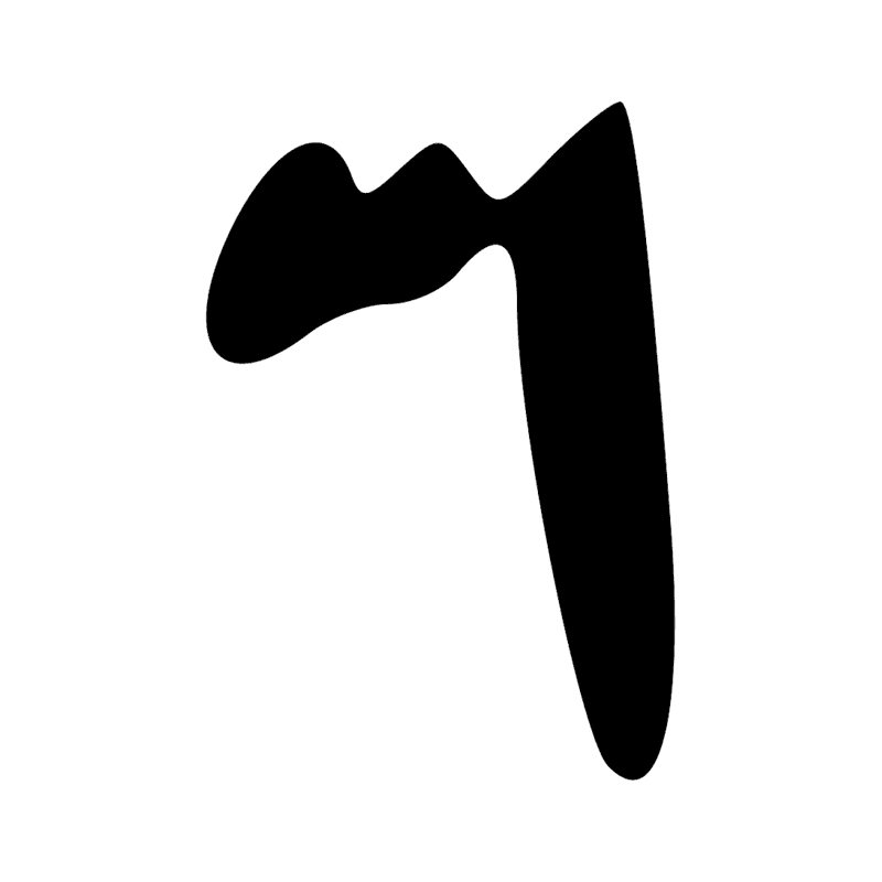 Signe n° 11586