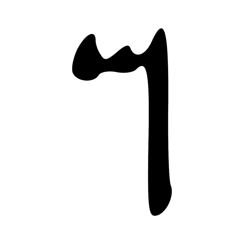 Z1-5