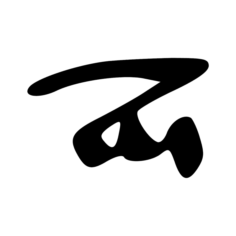Signe n° 11611
