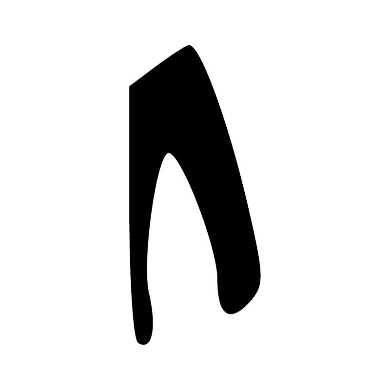 Signe n° 11650