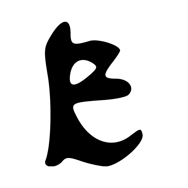 Signe n° 1166