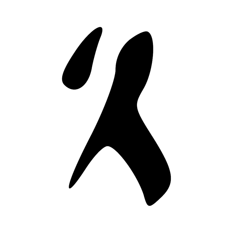 Signe n° 11669