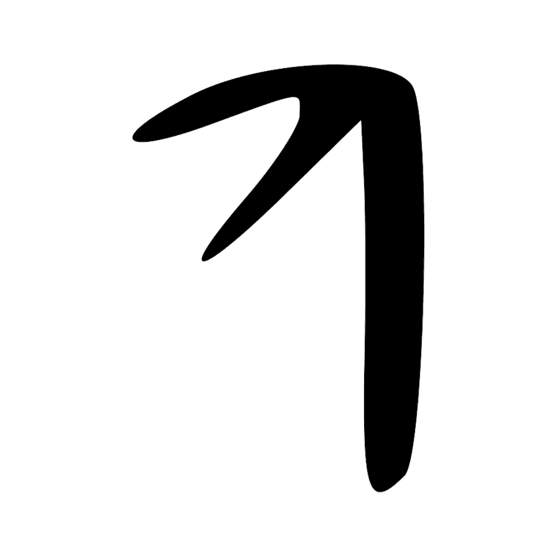 Signe n° 11695