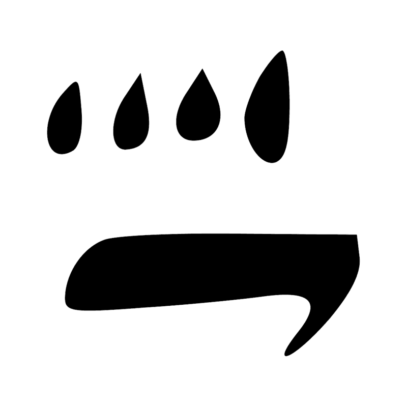 Signe n° 11716
