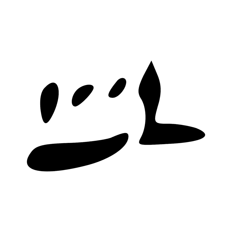 Signe n° 11717