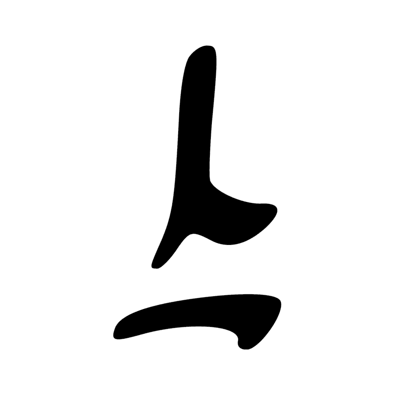 D58 N35