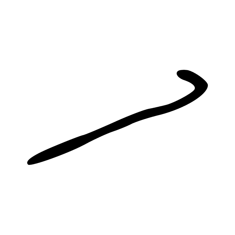 V1 — Corde lovée