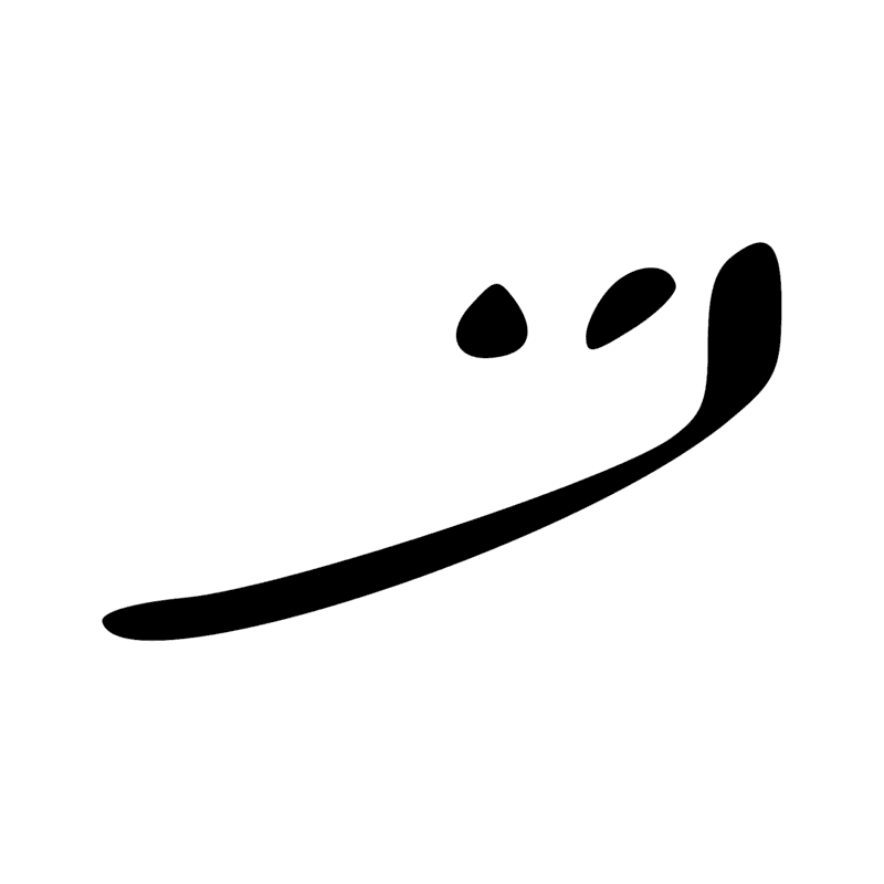 Signe n° 11752
