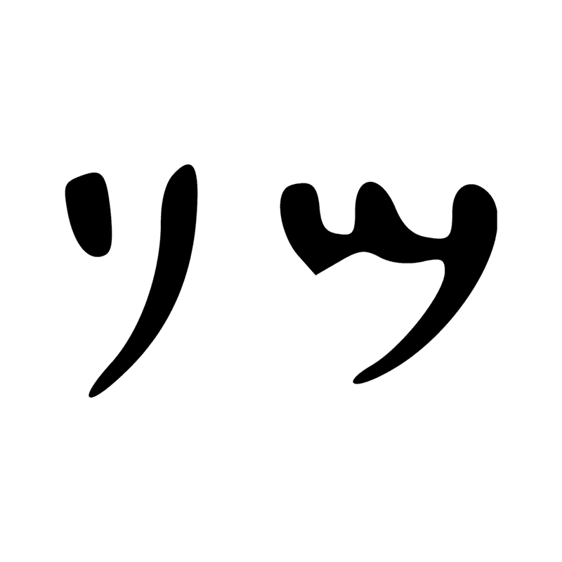Signe n° 11757