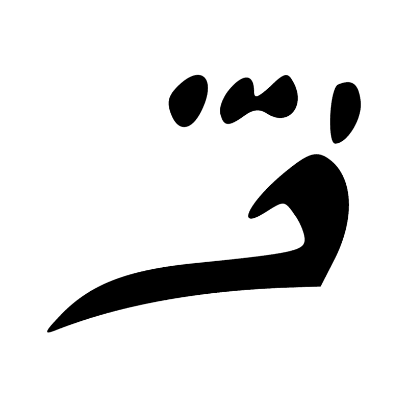 Signe n° 11767