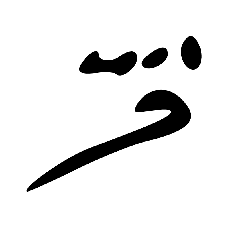 Signe n° 11769