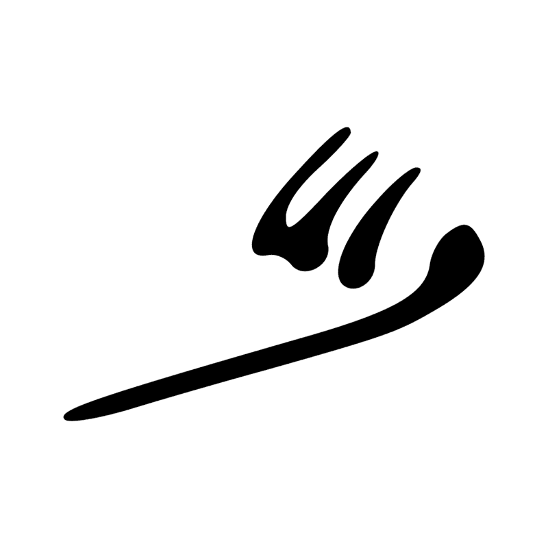 Signe n° 11774