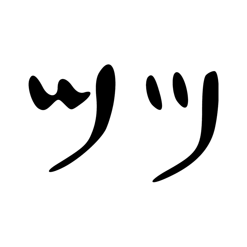 Signe n° 11775