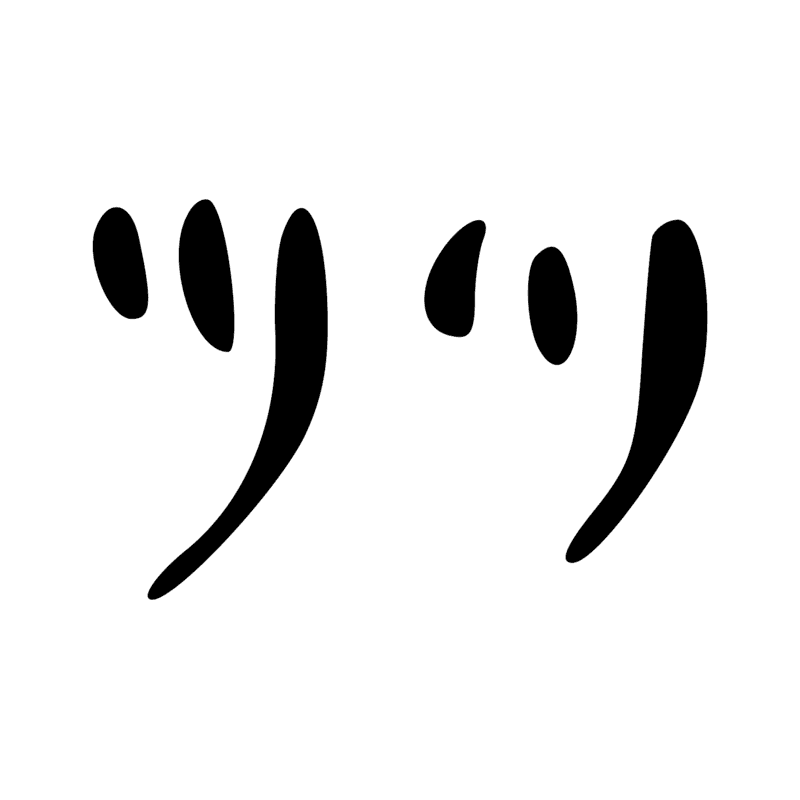 Signe n° 11776