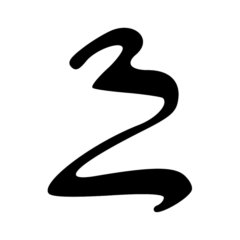 Signe n° 1178