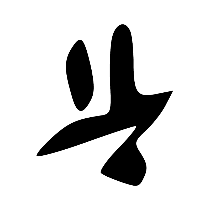 Signe n° 11790