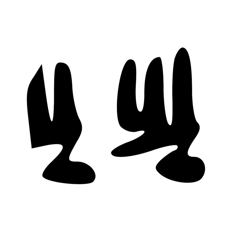 Signe n° 11799
