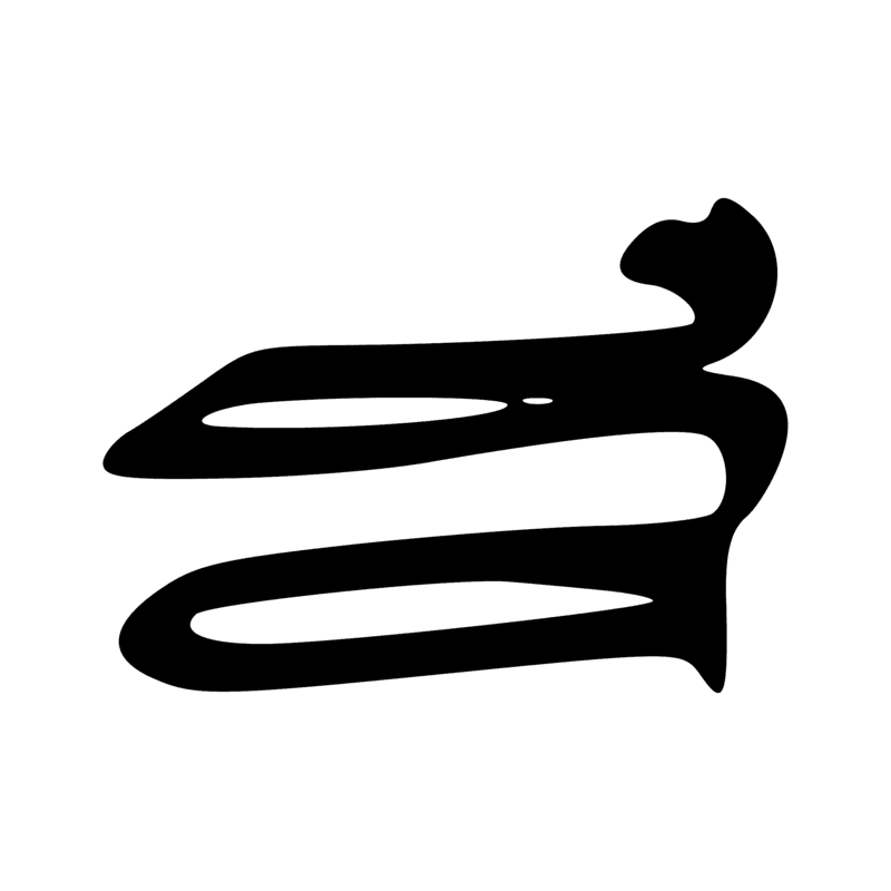 Signe n° 1182