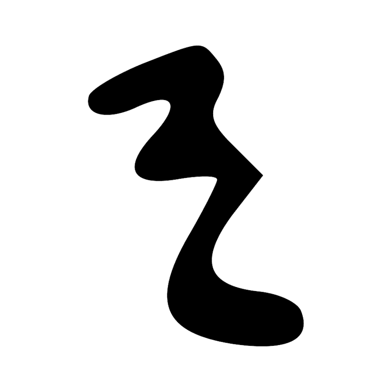 Signe n° 11828