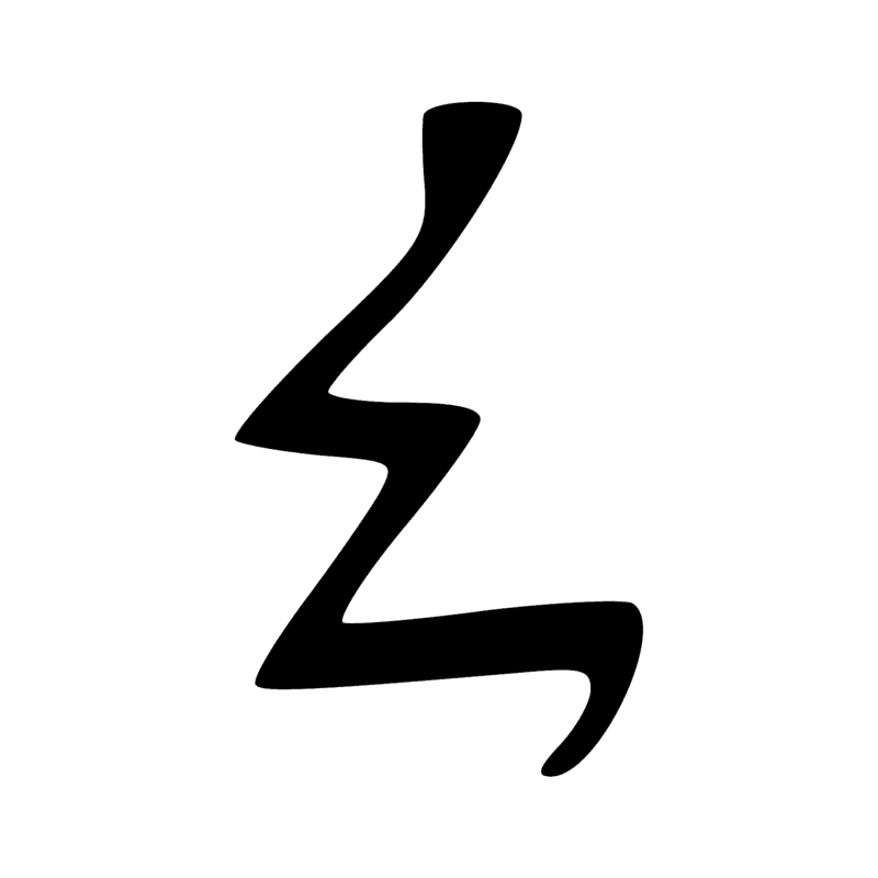 Signe n° 1183