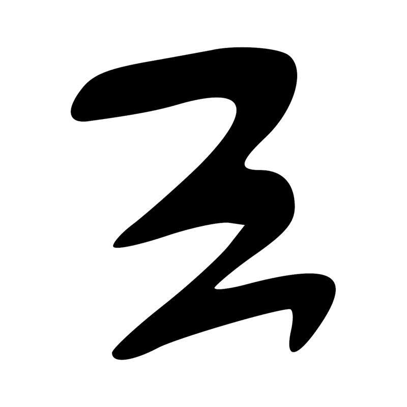 Signe n° 1187