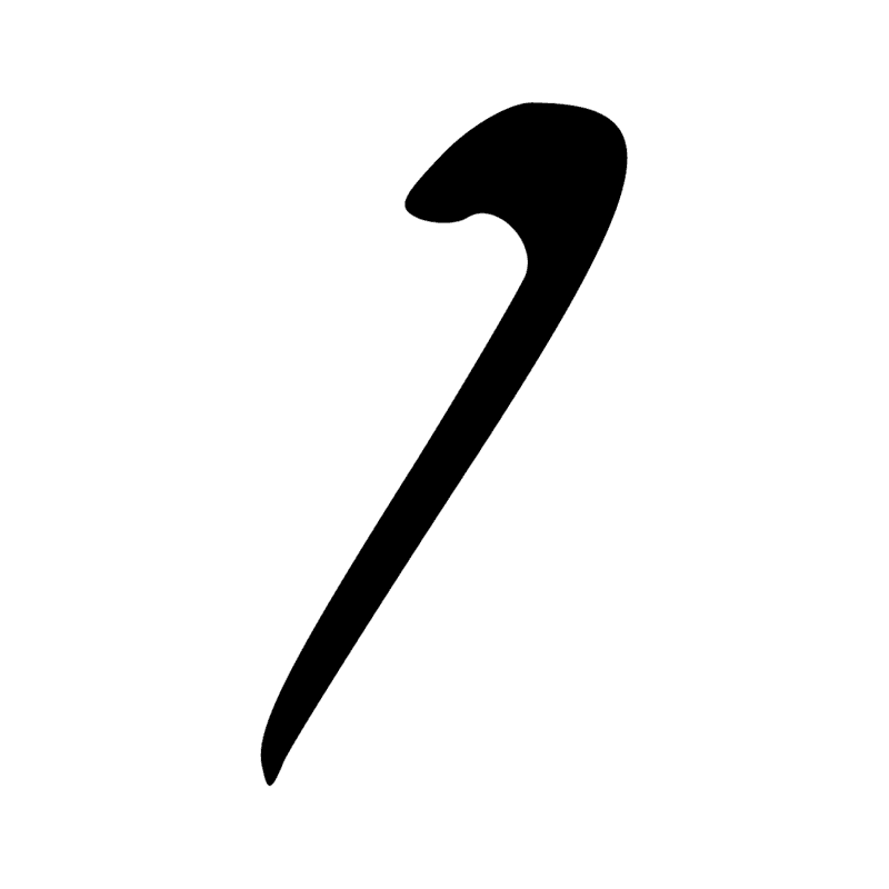 Signe n° 11883
