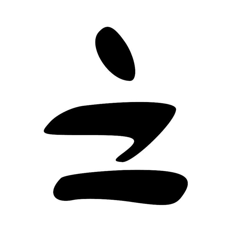 Signe n° 11903