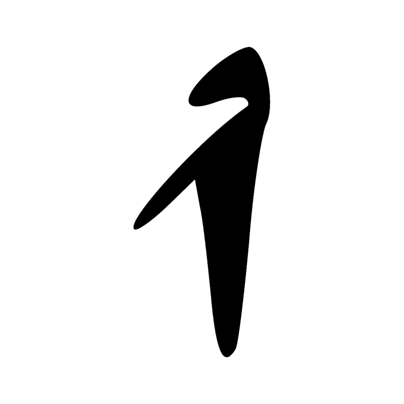 Signe n° 11908