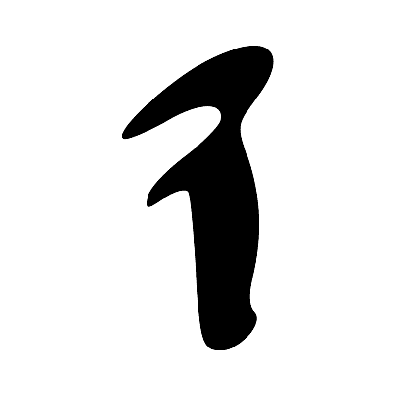 Signe n° 11916