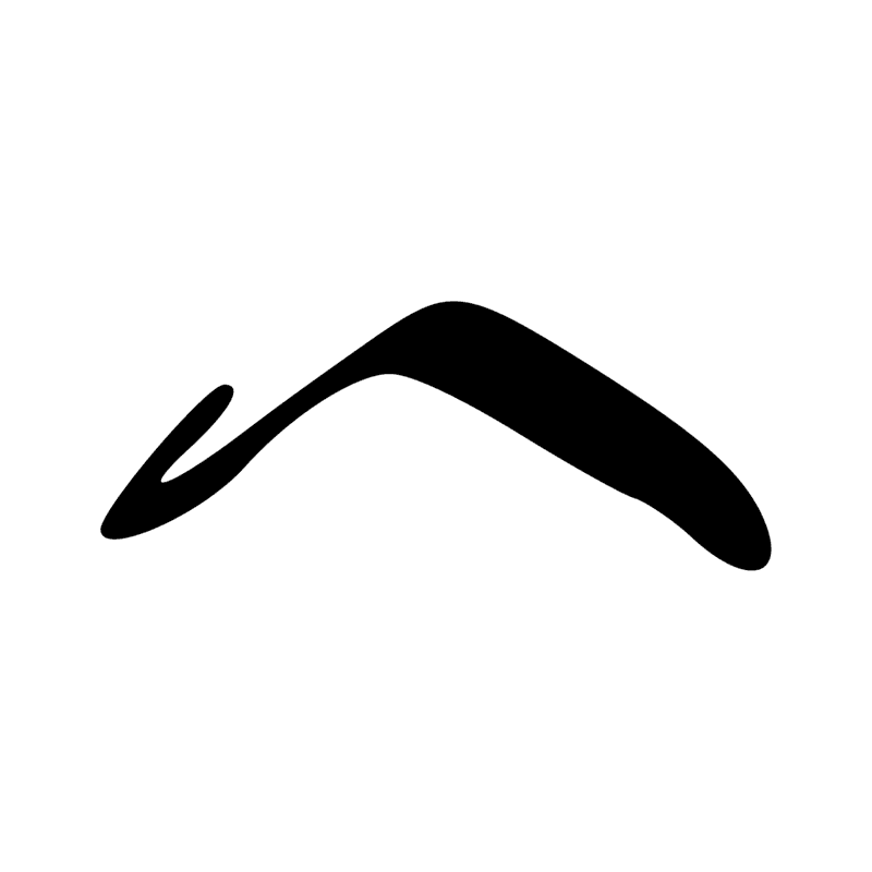 Signe n° 11924