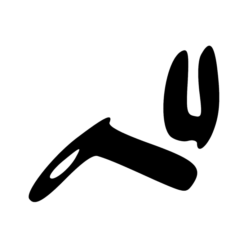 Signe n° 11960