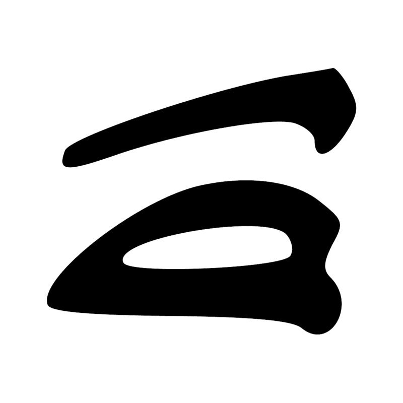 Signe n° 1198