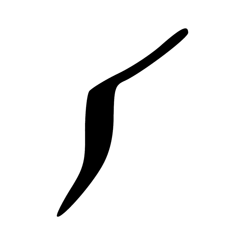 Signe n° 11980