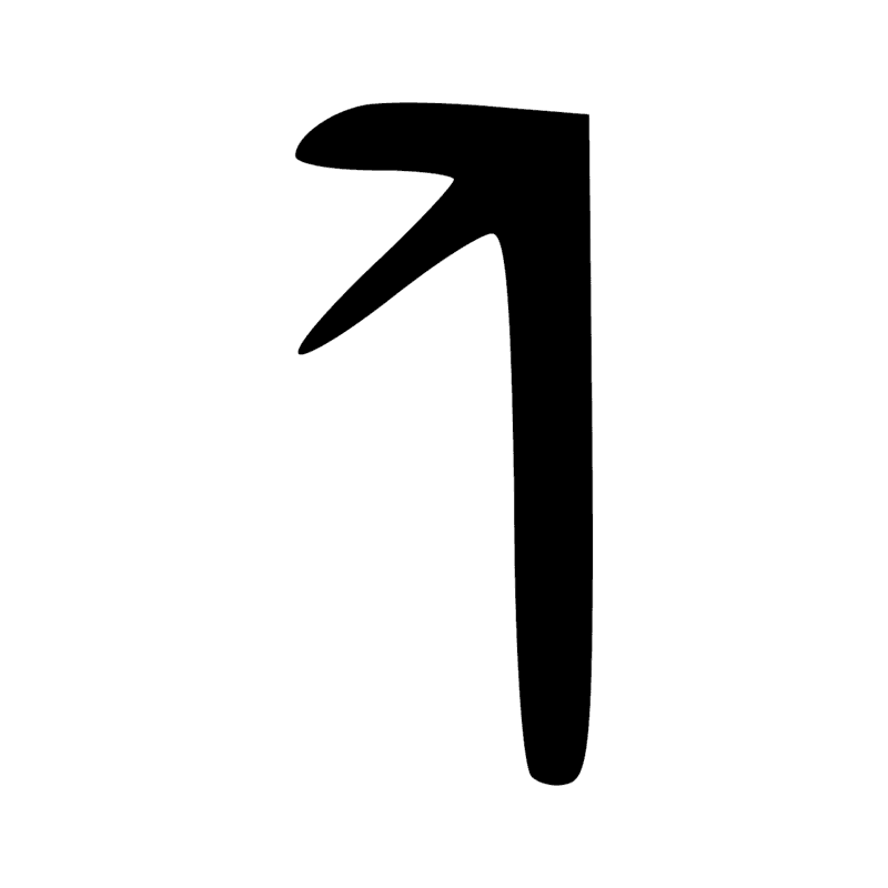 Signe n° 11987