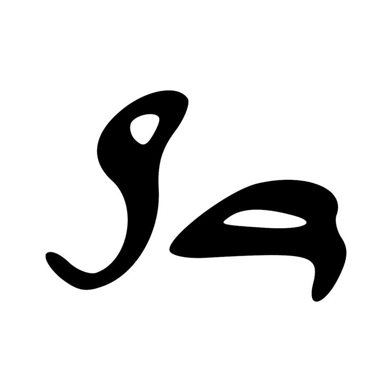 Signe n° 1200