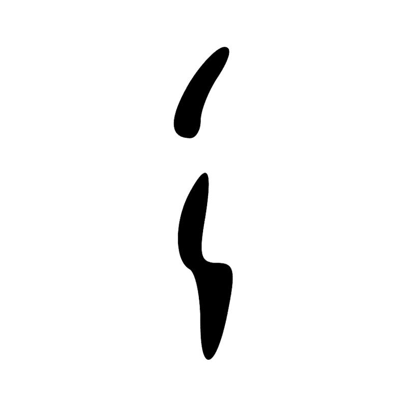 Signe n° 12008