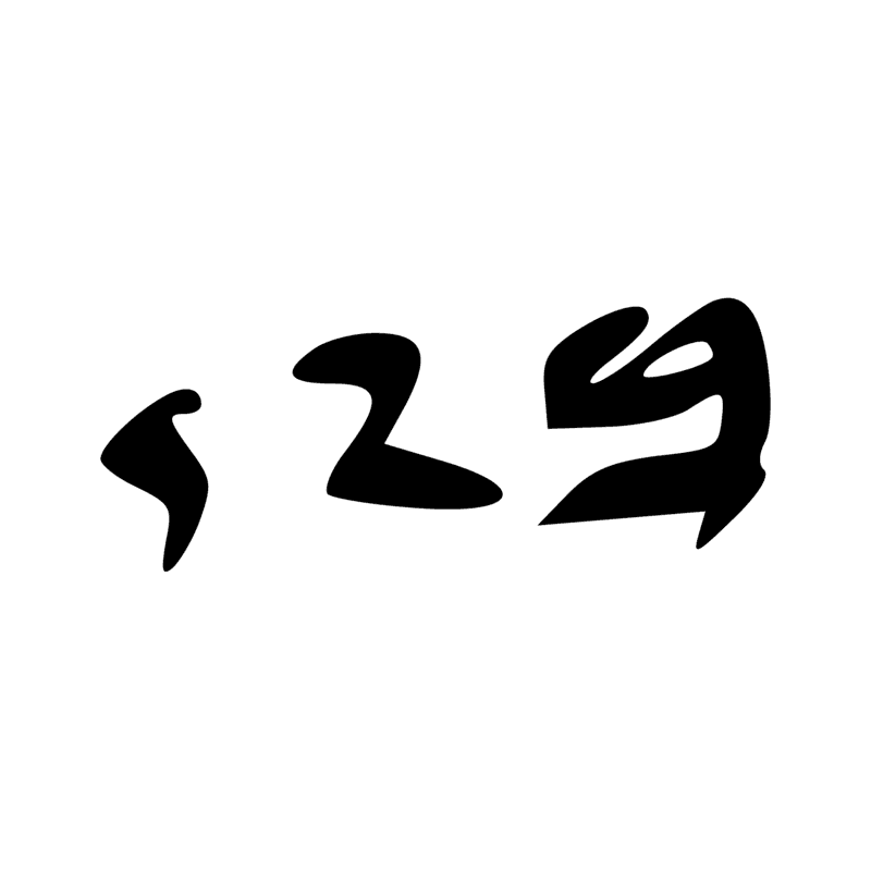 Signe n° 12026