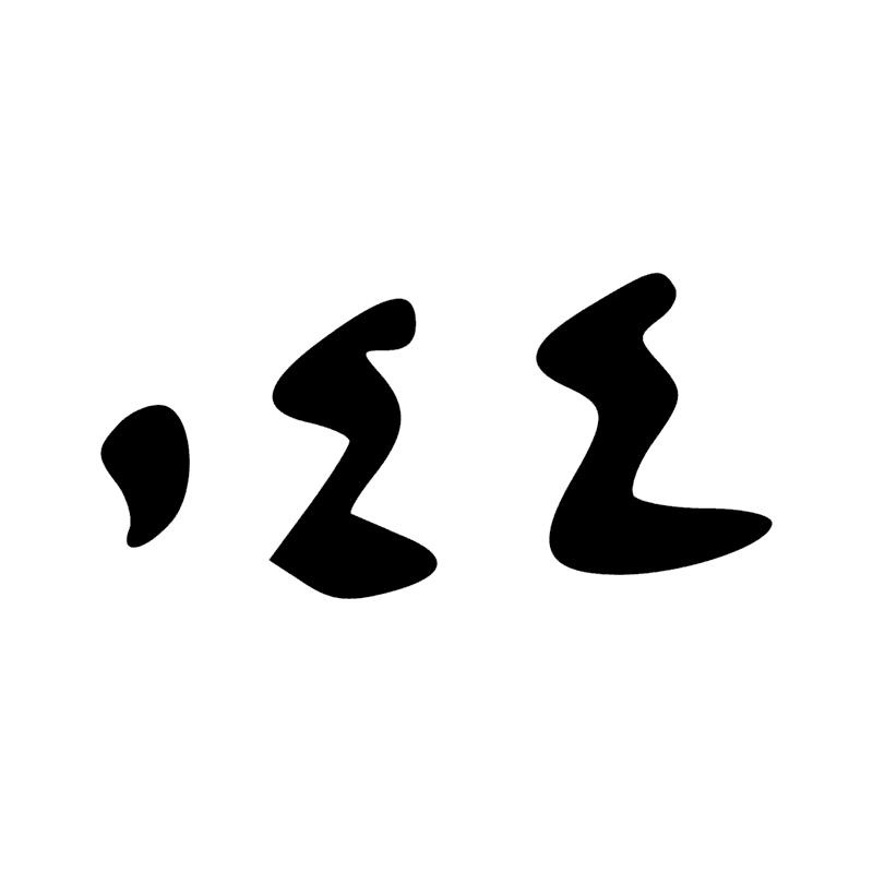 N37 N35A N5