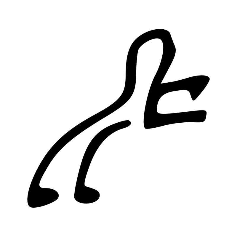 Signe n° 12051