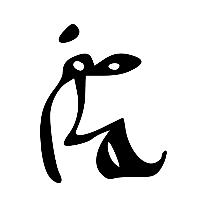 Signe n° 12062